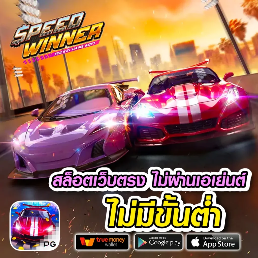Miamiplus เล่นง่าย